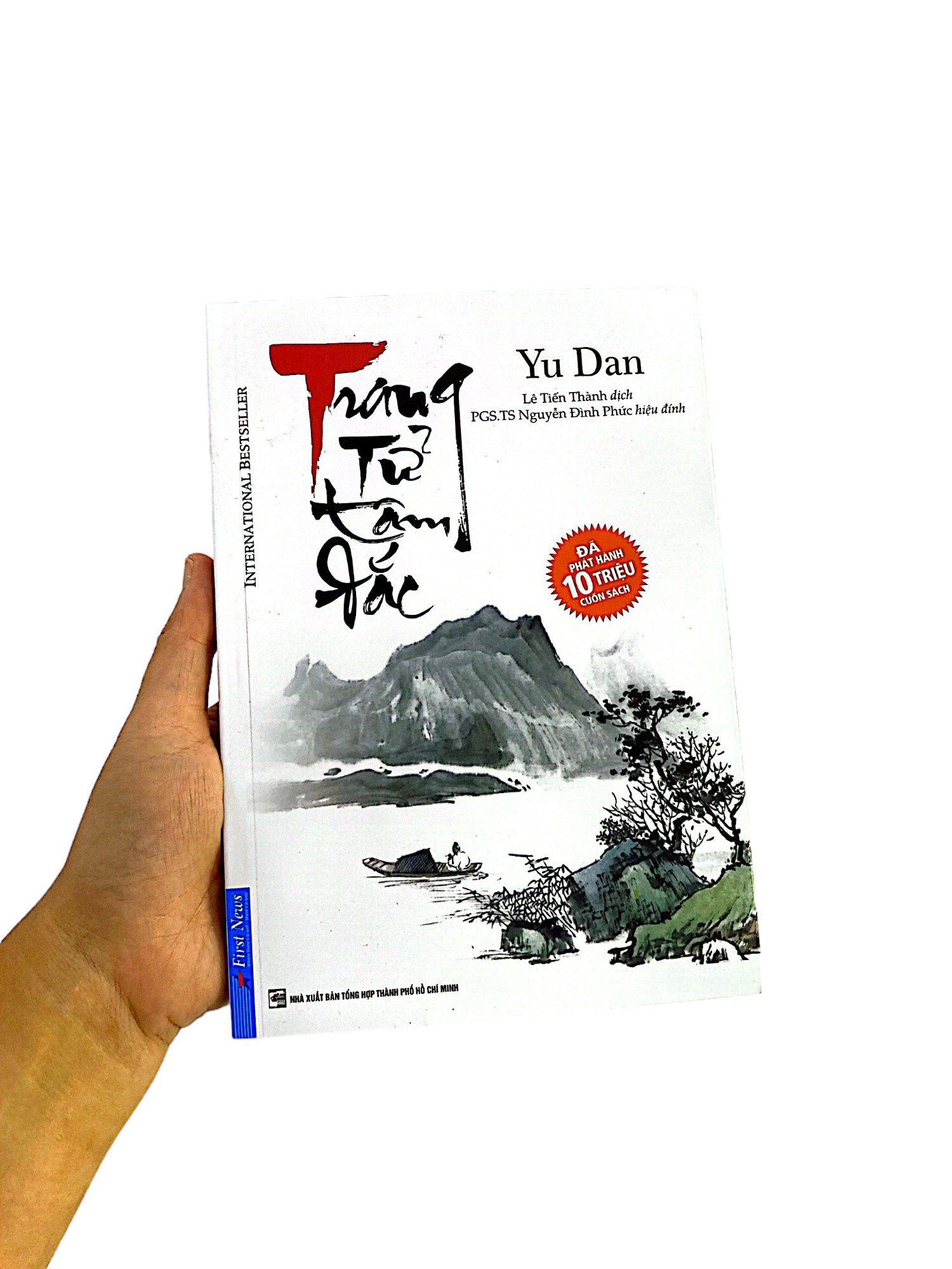 trang tử tâm đắc - Ảnh 10