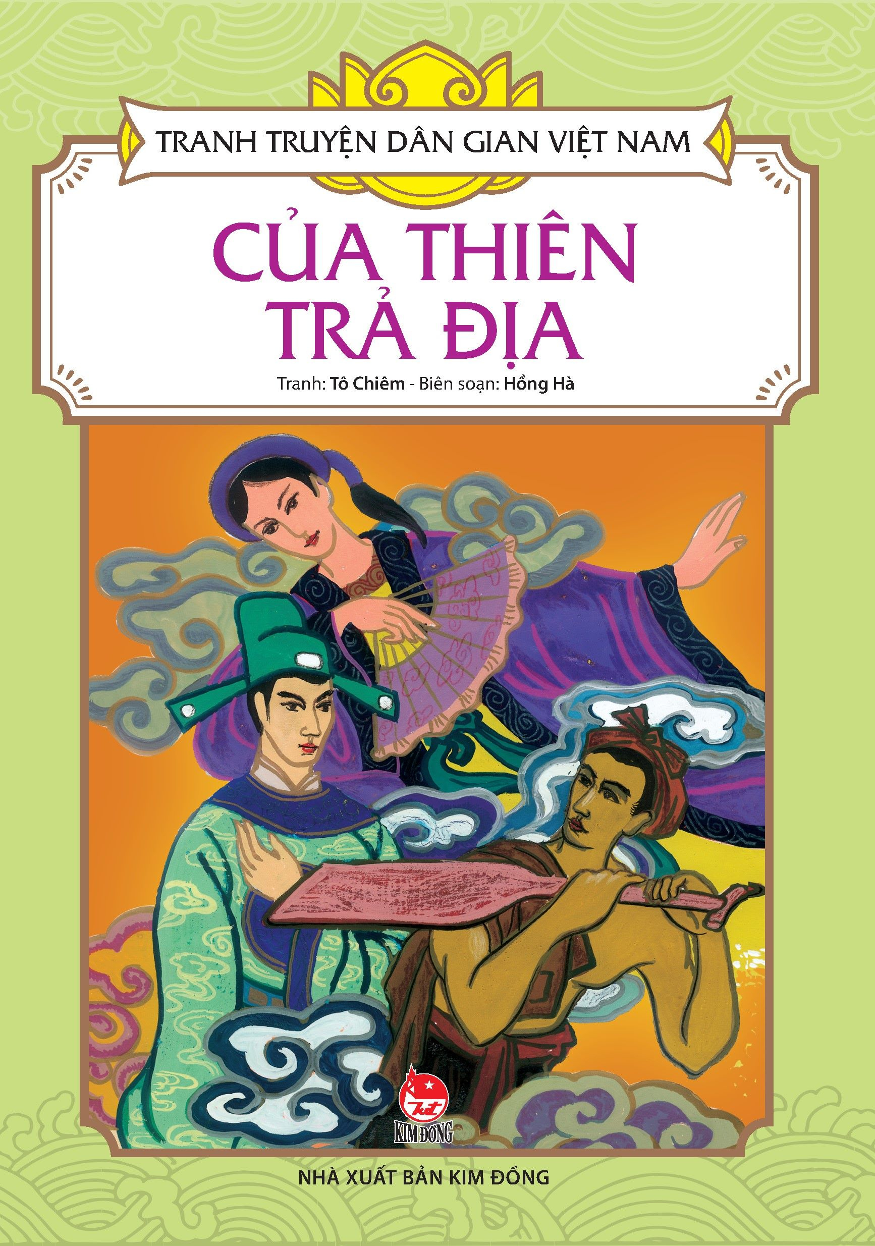 tranh truyện dân gian việt nam - của thiên trả địa (tái bản 2024) - Ảnh 2