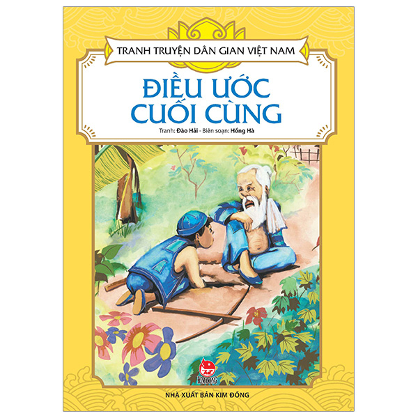 Tranh Truyện Dân Gian Việt Nam - Điều Ước Cuối Cùng (Tái Bản 2023)