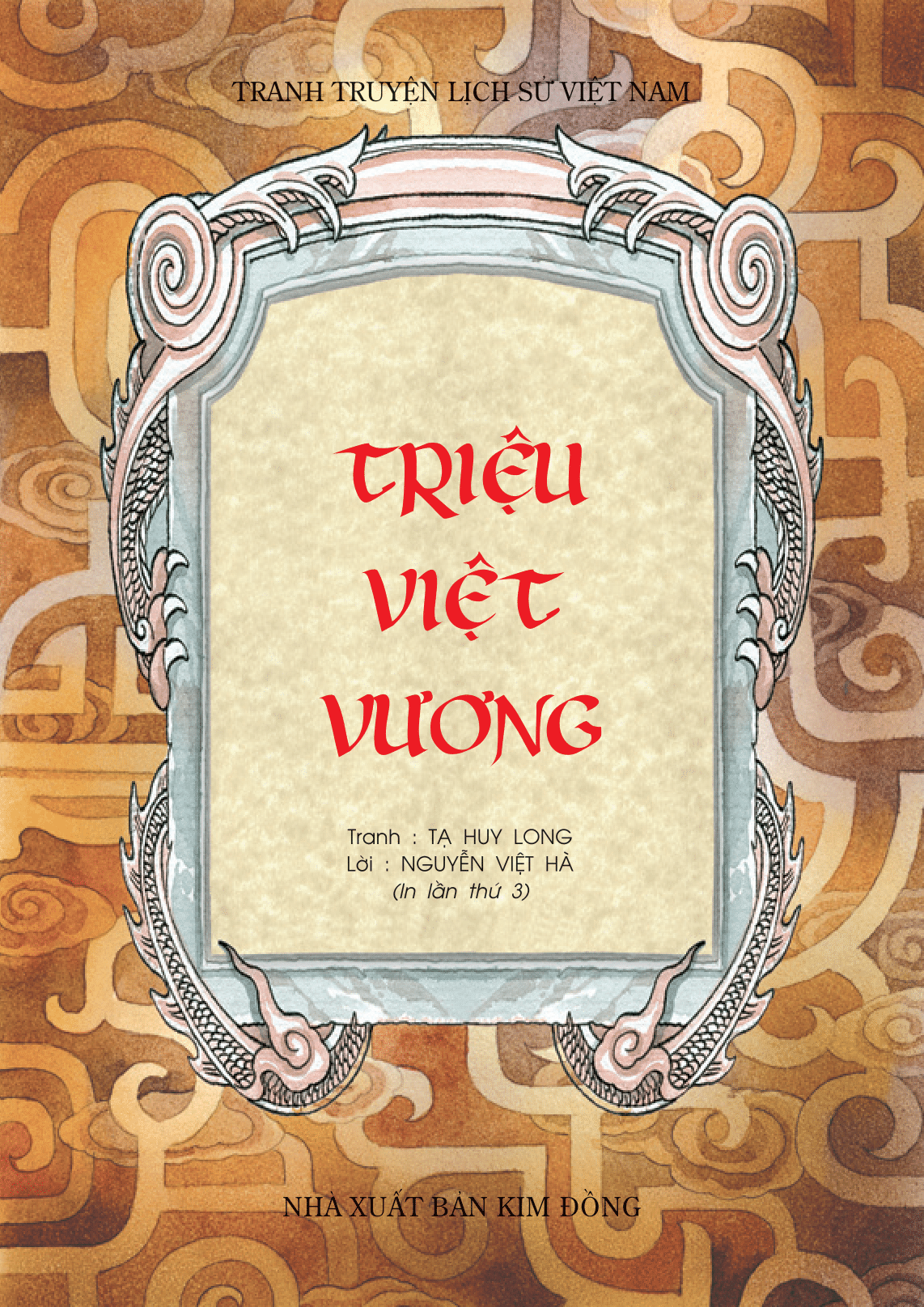Tranh Truyen Lich Su Viet Nam - Trieu Viet Vuong (Tai Ban 2023) - Ảnh 3