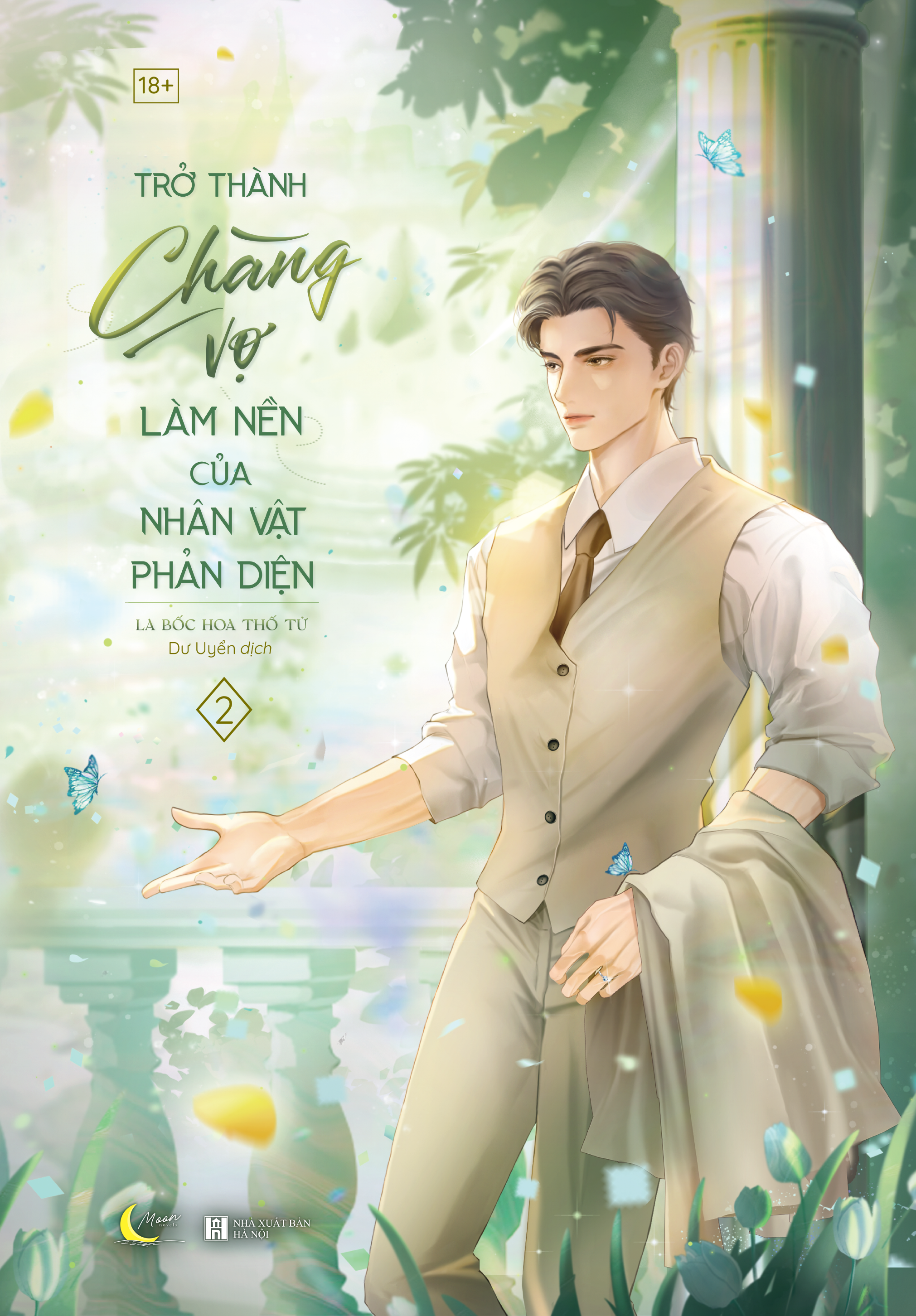 trở thành chàng vợ làm nền của nhân vật phản diện - tập 2 - bản đặc biệt - tặng kèm bookmark + postcard + clearfile + móc khóa hai mảnh - Ảnh 2