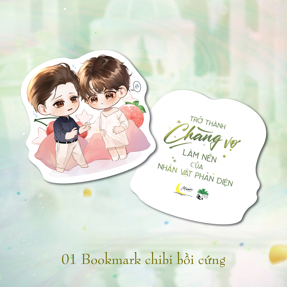 trở thành chàng vợ làm nền của nhân vật phản diện - tập 2 - bản đặc biệt - tặng kèm bookmark + postcard + clearfile + móc khóa hai mảnh - Ảnh 4