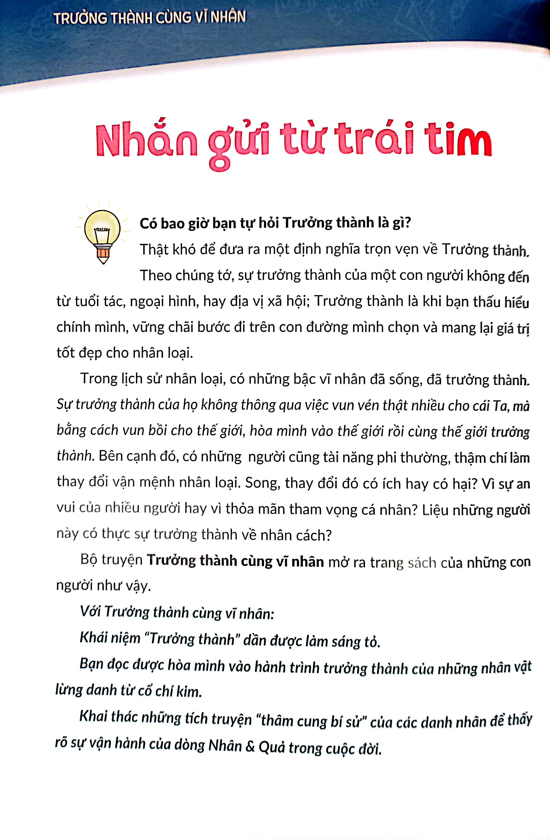 trưởng thành cùng vĩ nhân 3 - nhà khoa học và danh y - albert einstein - Ảnh 3