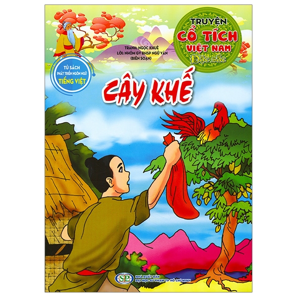 Truyện Cổ Tích Việt Nam Đặc Sắc - Mị Châu, Trọng Thủy (Tái Bản 2026) - Ảnh 16