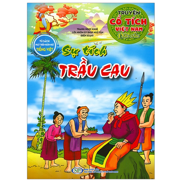 Truyện Cổ Tích Việt Nam Đặc Sắc - Mị Châu, Trọng Thủy (Tái Bản 2026) - Ảnh 9