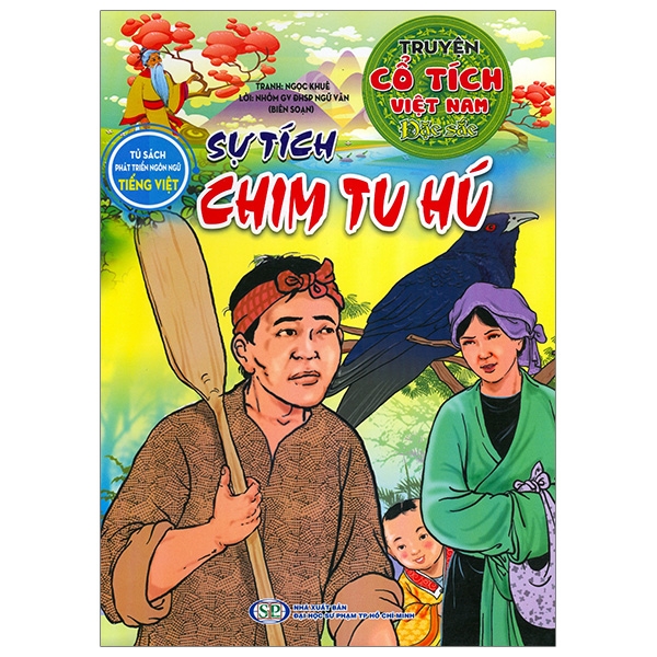 Truyện Cổ Tích Việt Nam Đặc Sắc - Thạch Sanh (Tái Bản 2026) - Ảnh 12