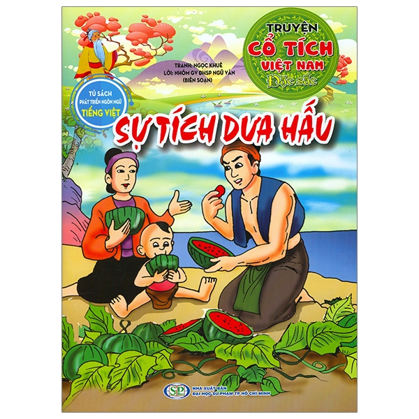 Truyện Cổ Tích Việt Nam Đặc Sắc - Thạch Sanh (Tái Bản 2026) - Ảnh 14