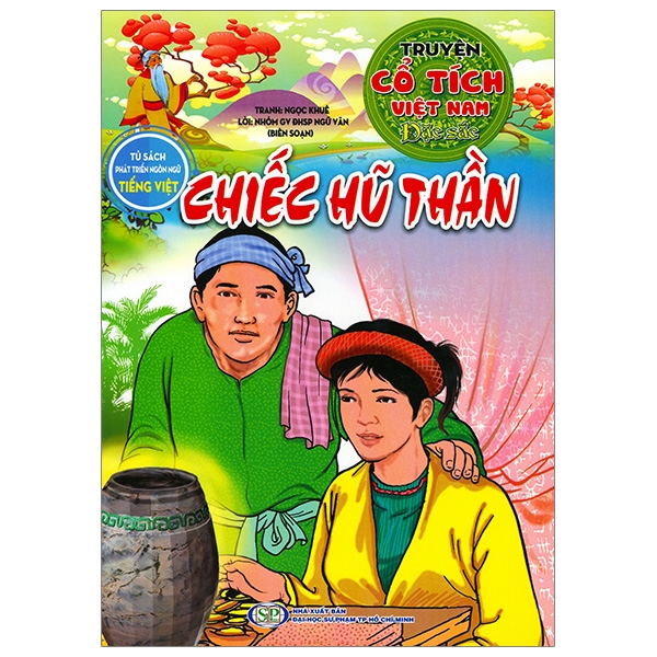 Truyện Cổ Tích Việt Nam Đặc Sắc - Thạch Sanh (Tái Bản 2026) - Ảnh 18