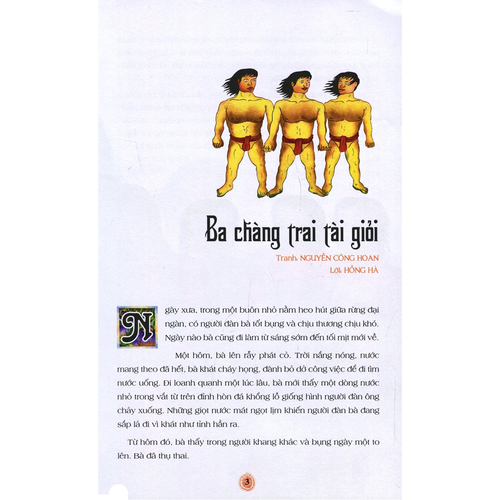 truyện cổ tích việt nam dành cho bé thông minh (tái bản 2019) - Ảnh 3