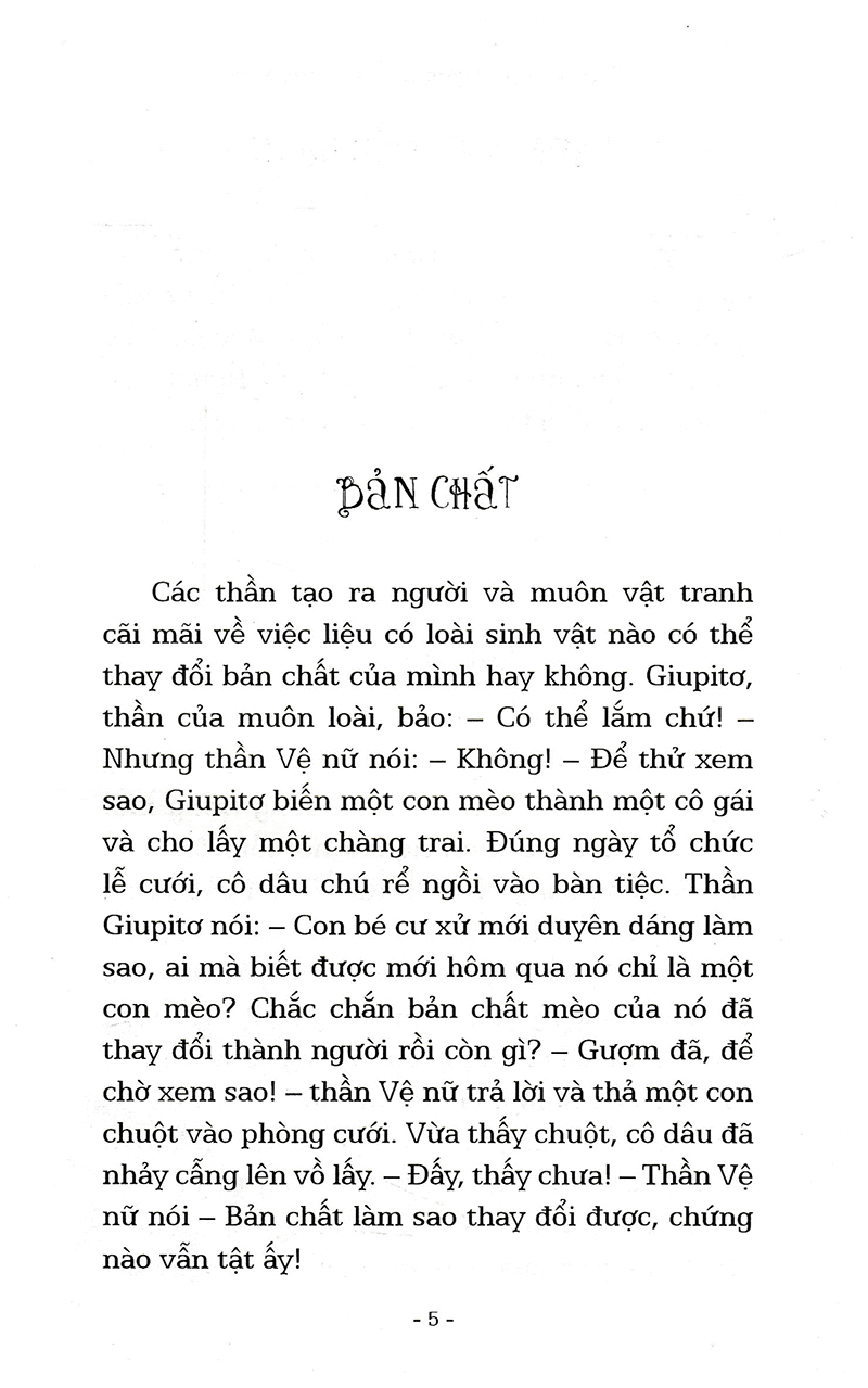 truyện ngụ ngôn thế giới chọn lọc - rửa tội cho chó sói - Ảnh 4