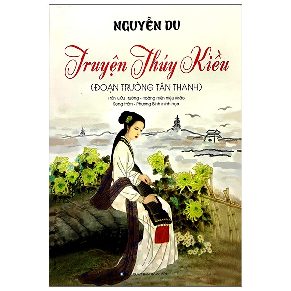 truyện thúy kiều - đoạn trường tân thanh (tái bản 2021) - Ảnh 2