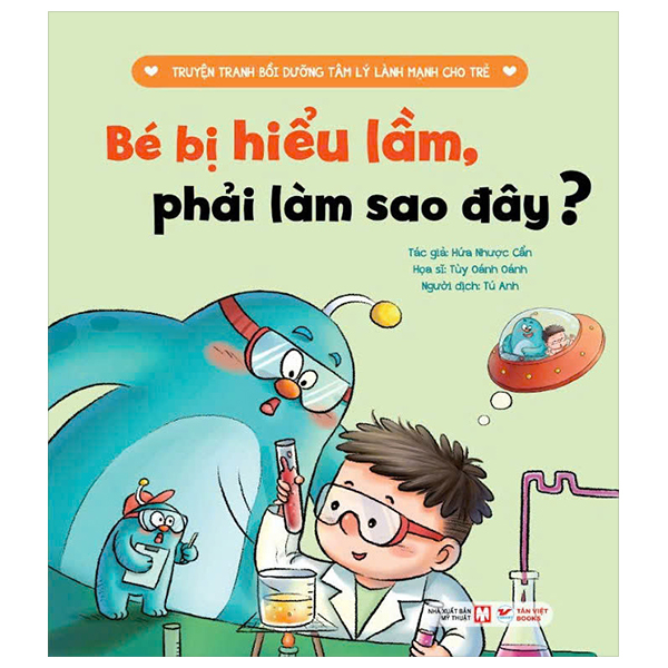Truyện Tranh Bồi Dưỡng Tâm Lý Lành Mạnh Cho Trẻ - Bé Bị Hiểu Lầm, Phải Làm Sao Đây?