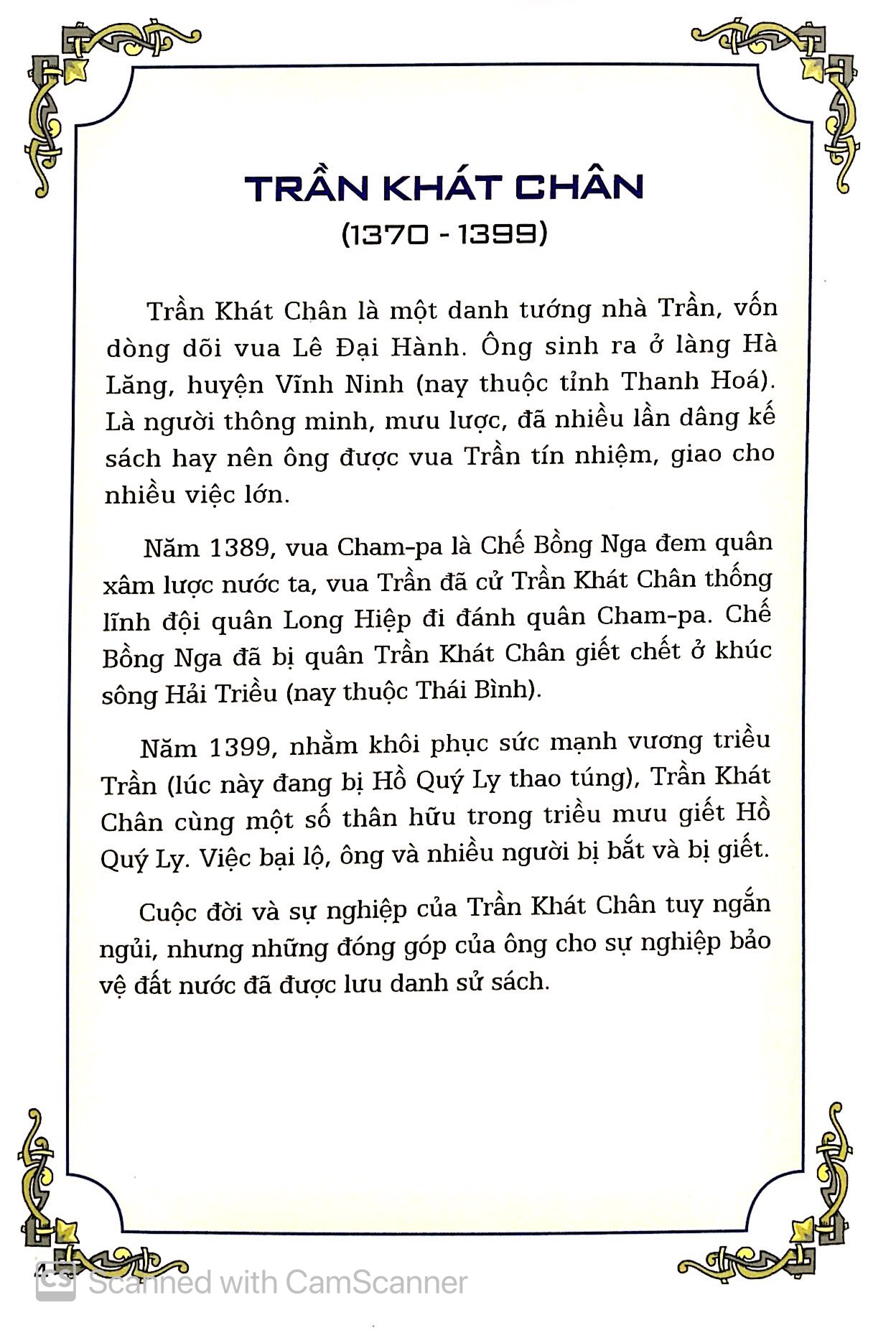 truyện tranh lịch sử - danh tướng trần khát chân - Ảnh 3