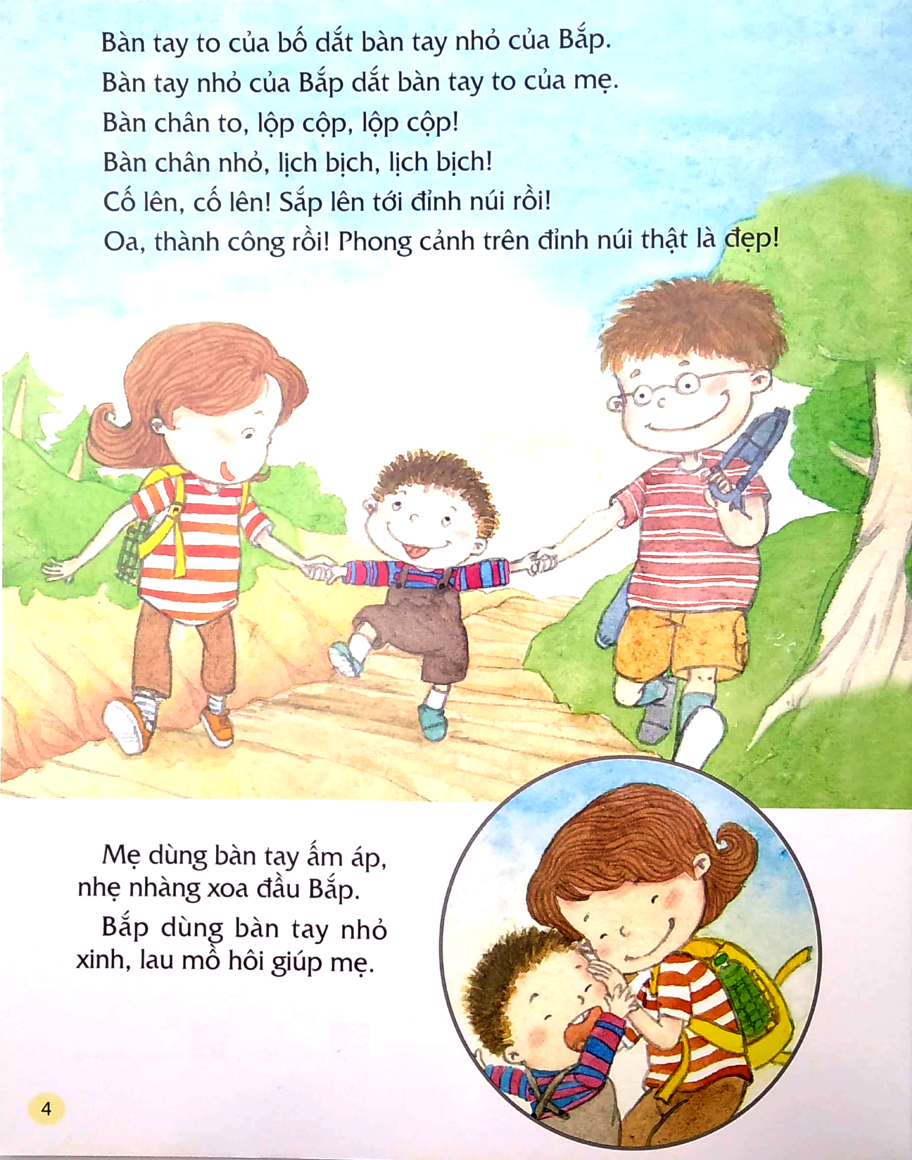 từ đầu đến chân, bao điều bí mật - tay và chân - Ảnh 3
