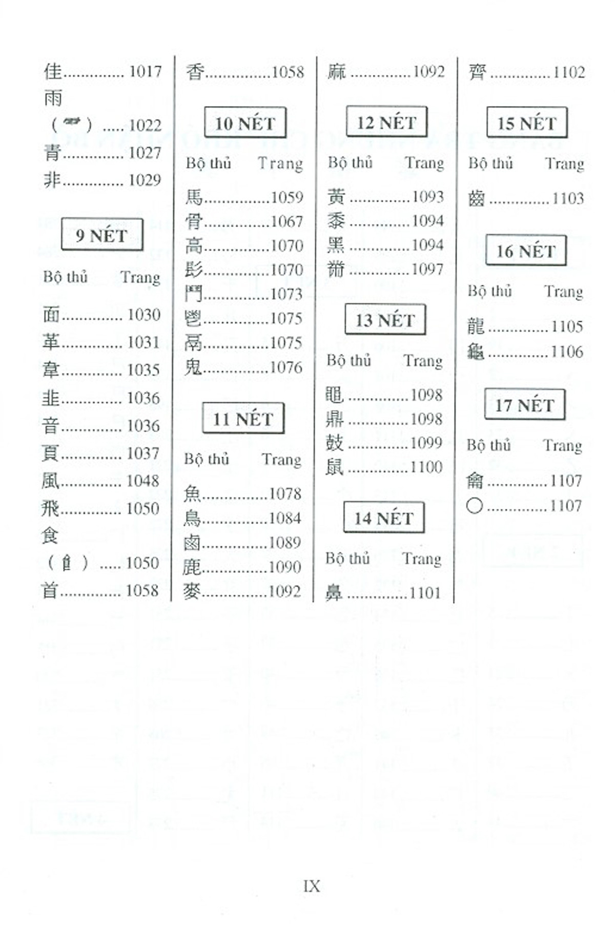 tự điển hán việt - hán ngữ cổ đại và hiện đại (tái bản) - Ảnh 6