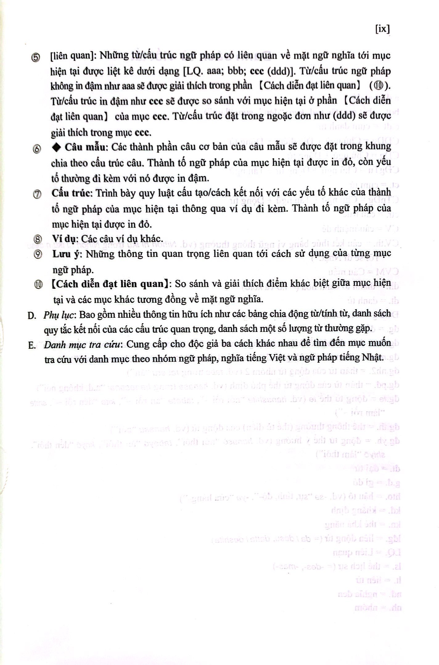 từ điển ngữ pháp tiếng nhật sơ cấp - Ảnh 8