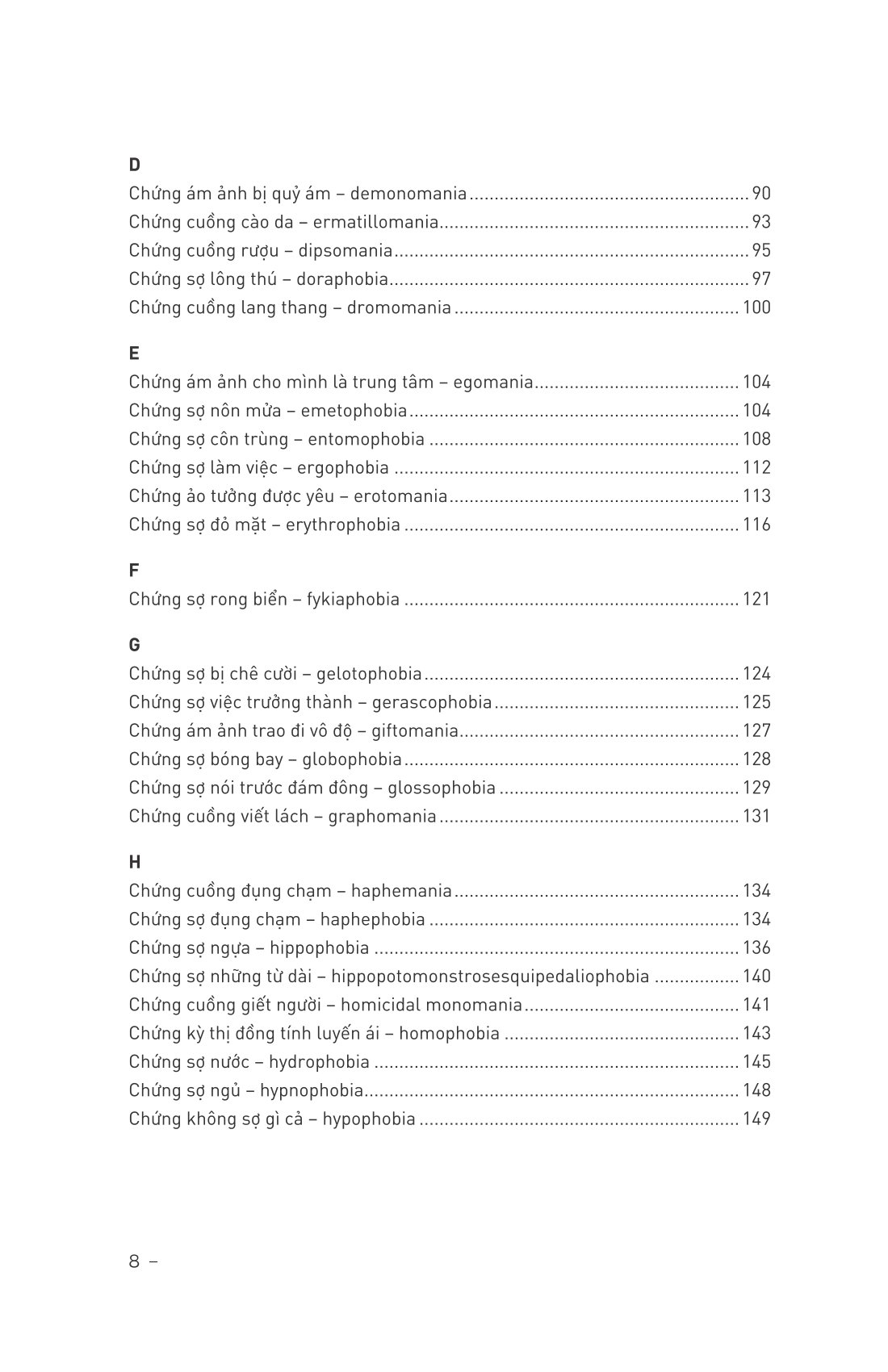 từ điển những nỗi sợ hãi và cuồng loạn - nguồn gốc của 99 ám ảnh phổ biến - Ảnh 5