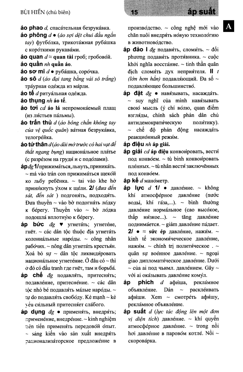 từ điển việt - nga - Ảnh 9