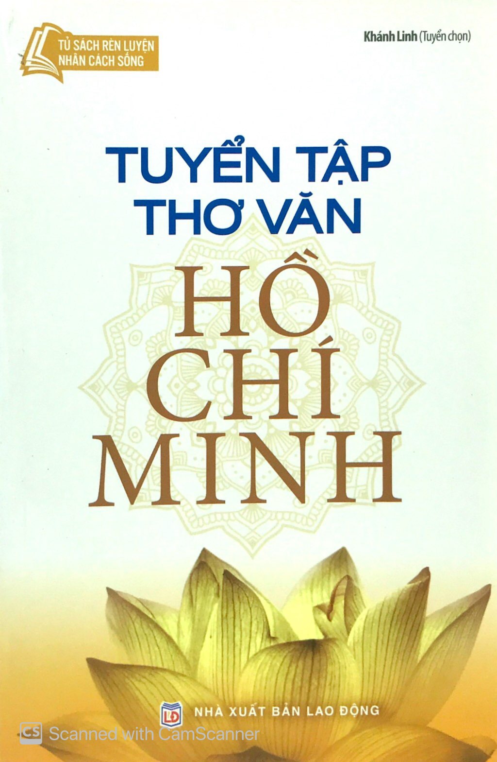 tủ sách bác hồ - tuyển tập thơ văn hồ chí minh - Ảnh 2