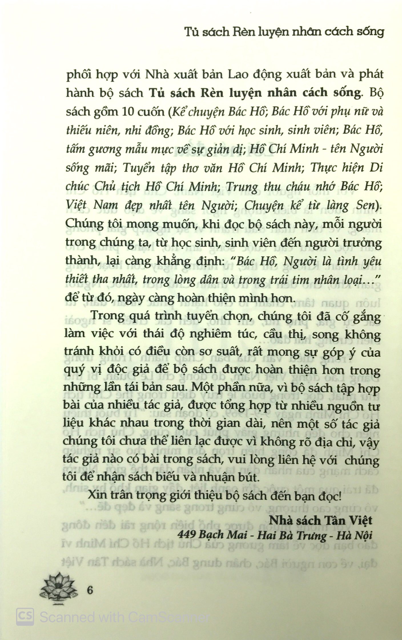 tủ sách bác hồ - tuyển tập thơ văn hồ chí minh - Ảnh 8