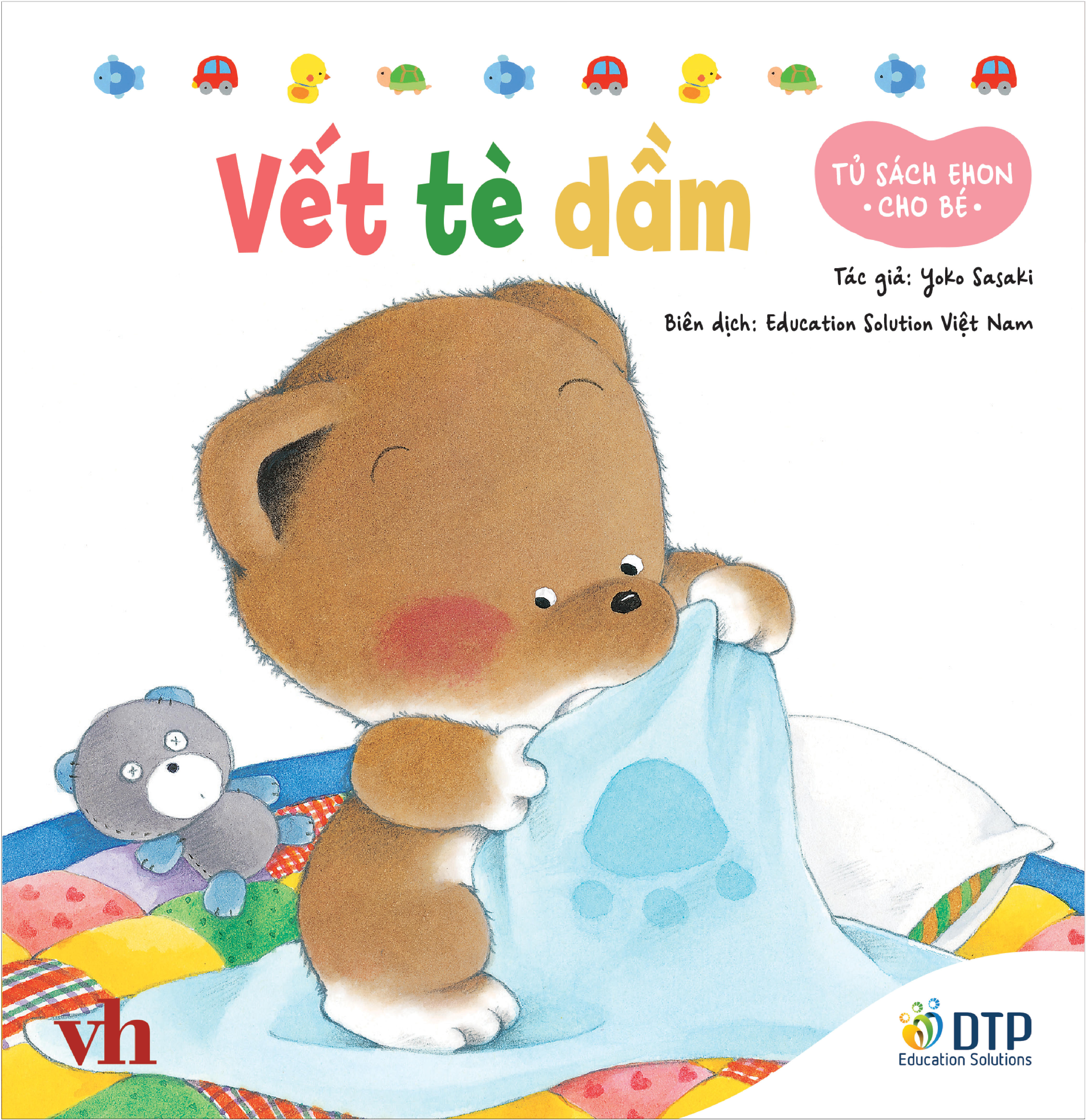 tủ sách ehon cho bé - vết tè dầm - bìa cứng - Ảnh 2