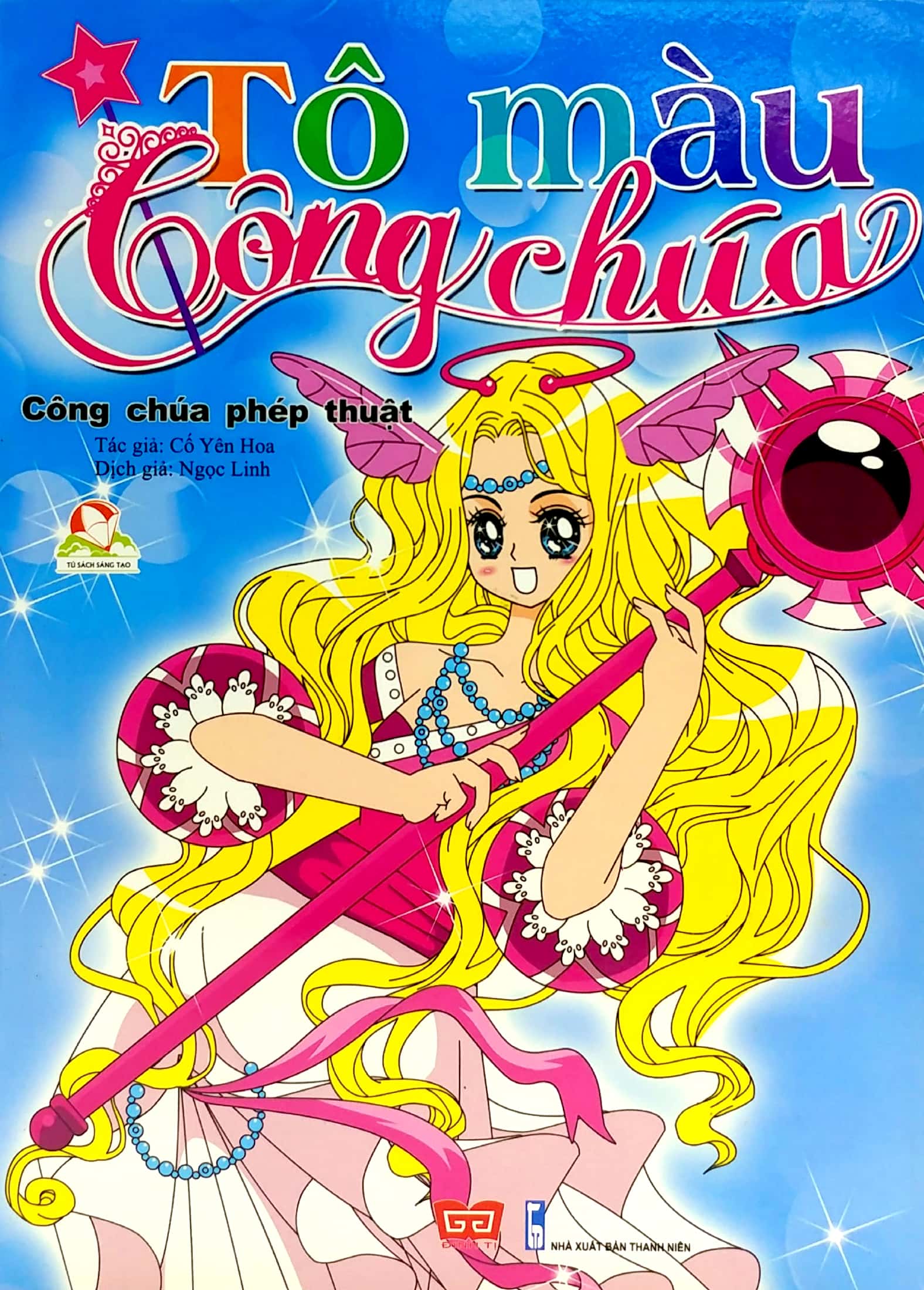 tủ sách sáng tạo - tô màu công chúa - công chúa phép thuật - Ảnh 2