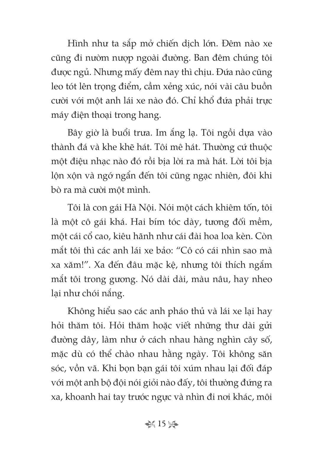 Tủ Sách Văn Học Trong Nhà Trường - Truyện Ngắn Lê Minh Khuê - Ảnh 5