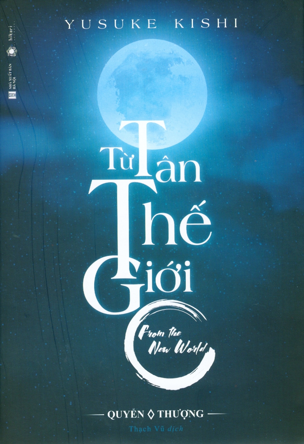 từ tân thế giới - quyển thượng - Ảnh 2