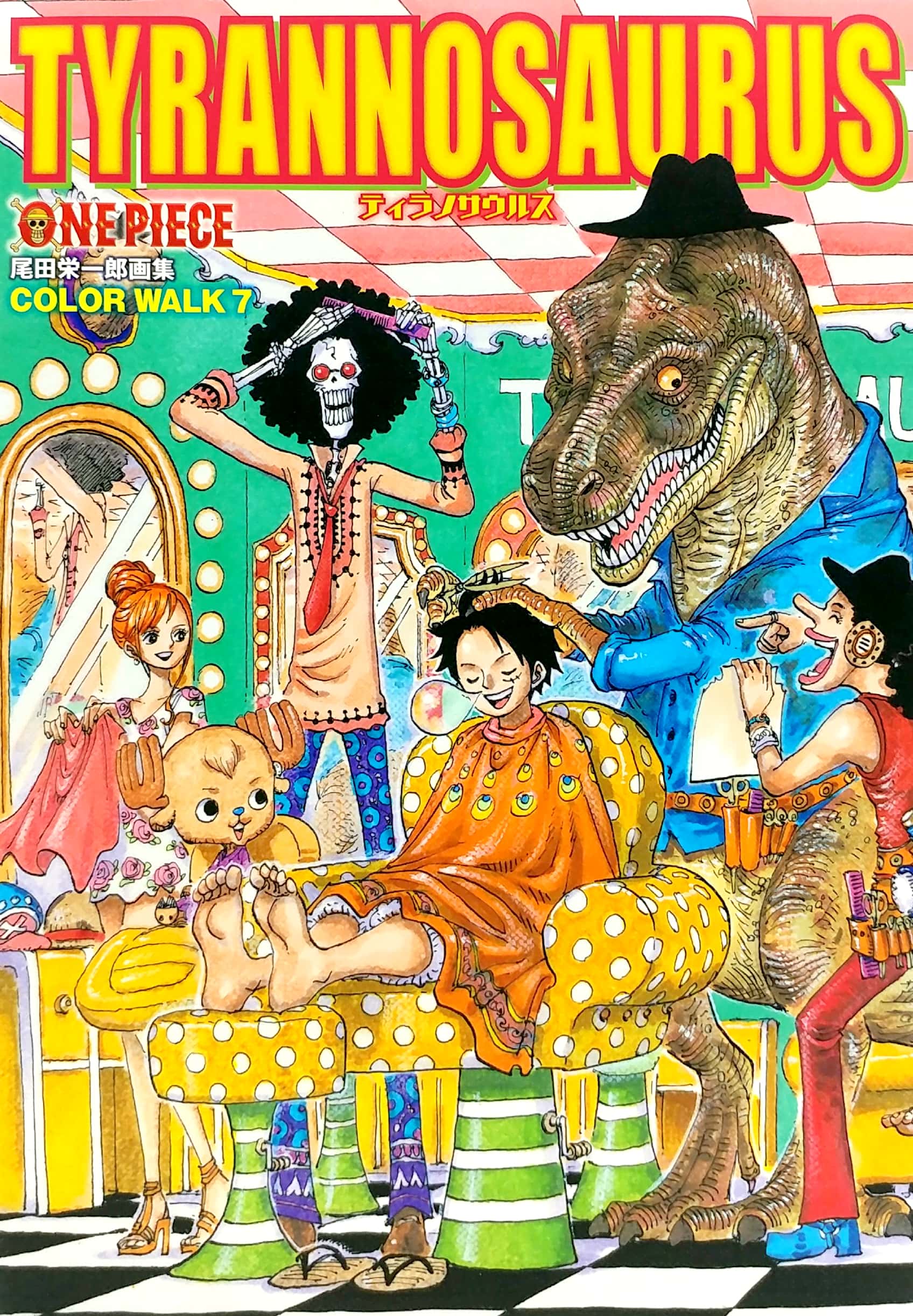tyrannosaurus colo 7 tyrannosaurus color 7 - Ảnh 2