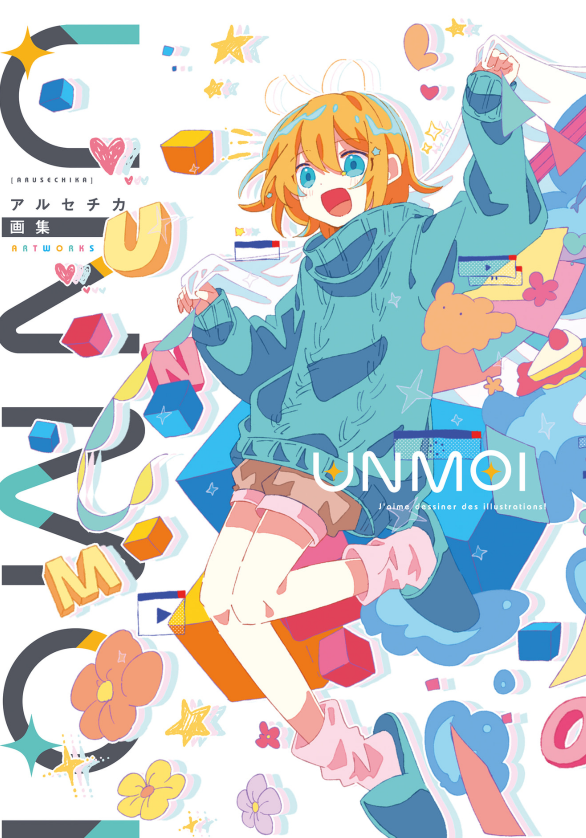 UNMOI アルセチカ画集 - Unmoi Aruse Chika Gashuu - Aruse Chika Artworks: UNMOI - Ảnh 3