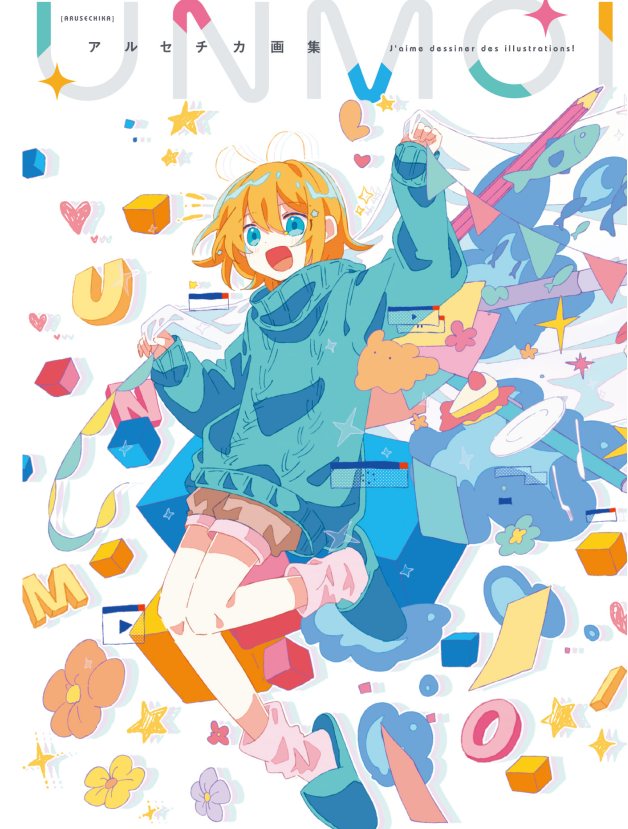 UNMOI アルセチカ画集 - Unmoi Aruse Chika Gashuu - Aruse Chika Artworks: UNMOI - Ảnh 4