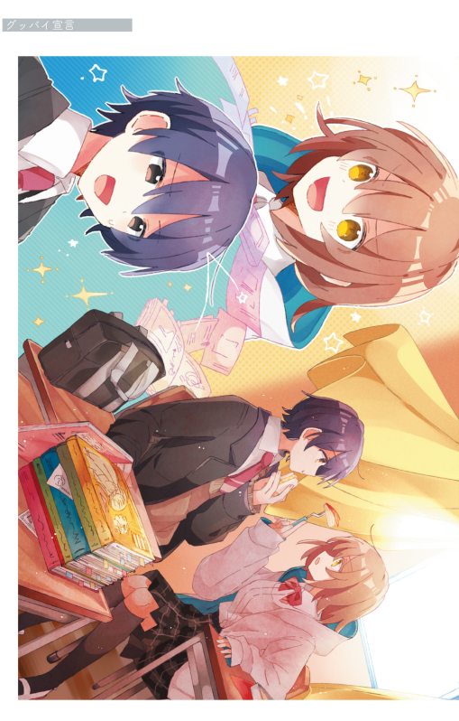UNMOI アルセチカ画集 - Unmoi Aruse Chika Gashuu - Aruse Chika Artworks: UNMOI - Ảnh 7