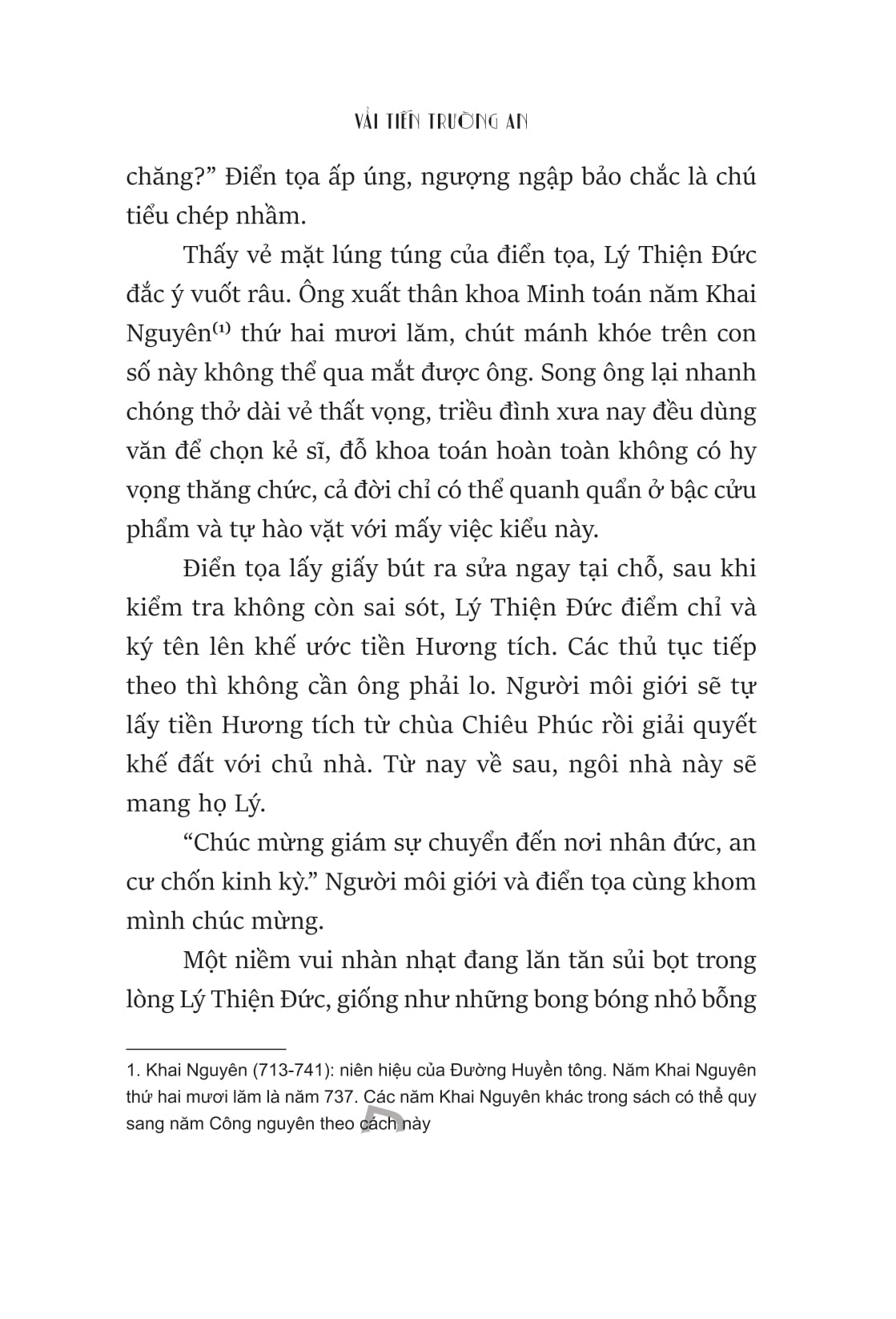 vải tiến trường an - Ảnh 11