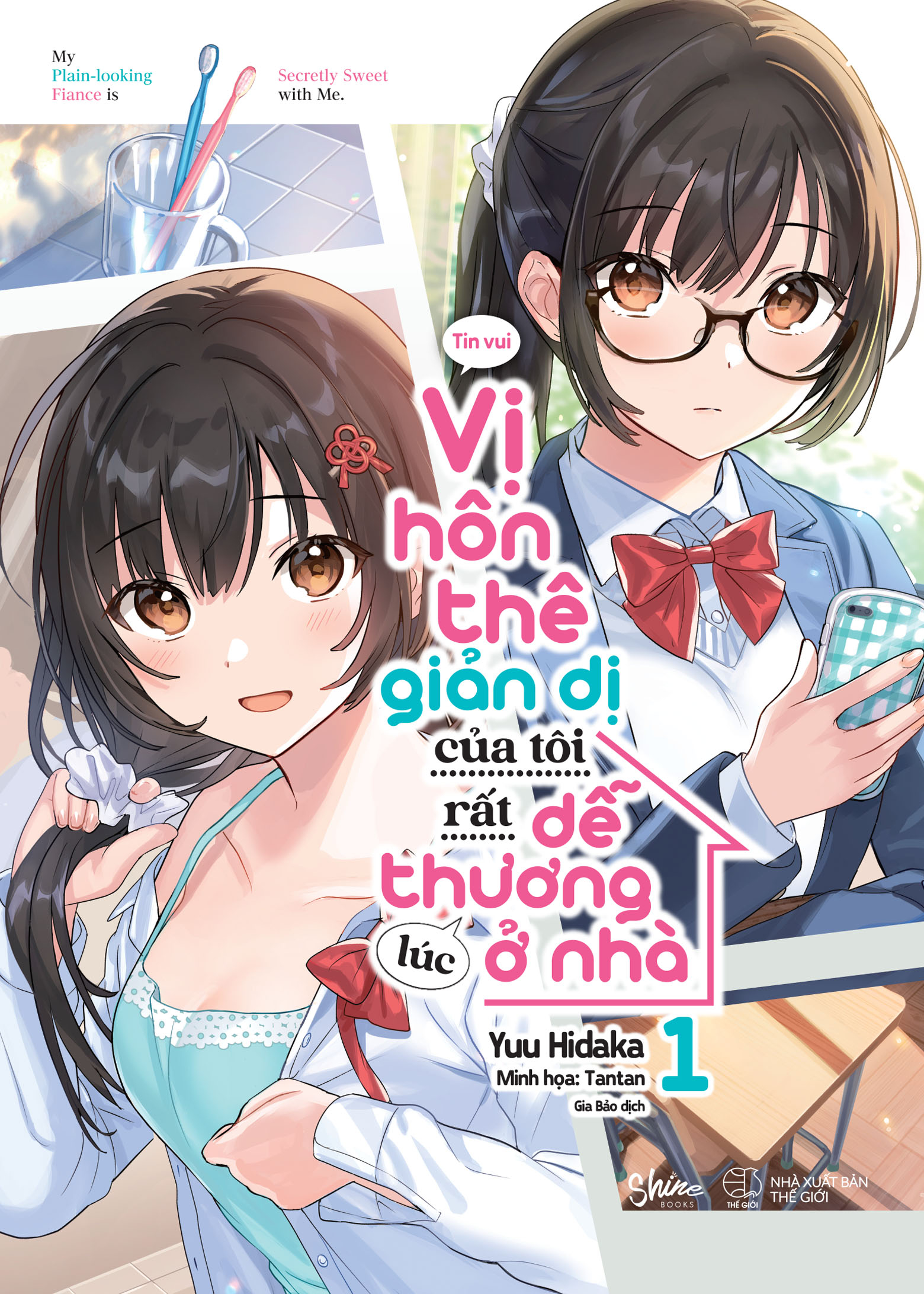 Vị Hôn Thê Giản Dị Của Tôi Rất Dễ Thương Lúc Ở Nhà - Tập 1 - Bản Đặc Biệt - Tặng Kèm Bookmark Hai Mặt + Set Tem “cuộc Sống Hàng Ngày Của Yuka” Phủ Nhũ + Poster A3 - Ảnh 3