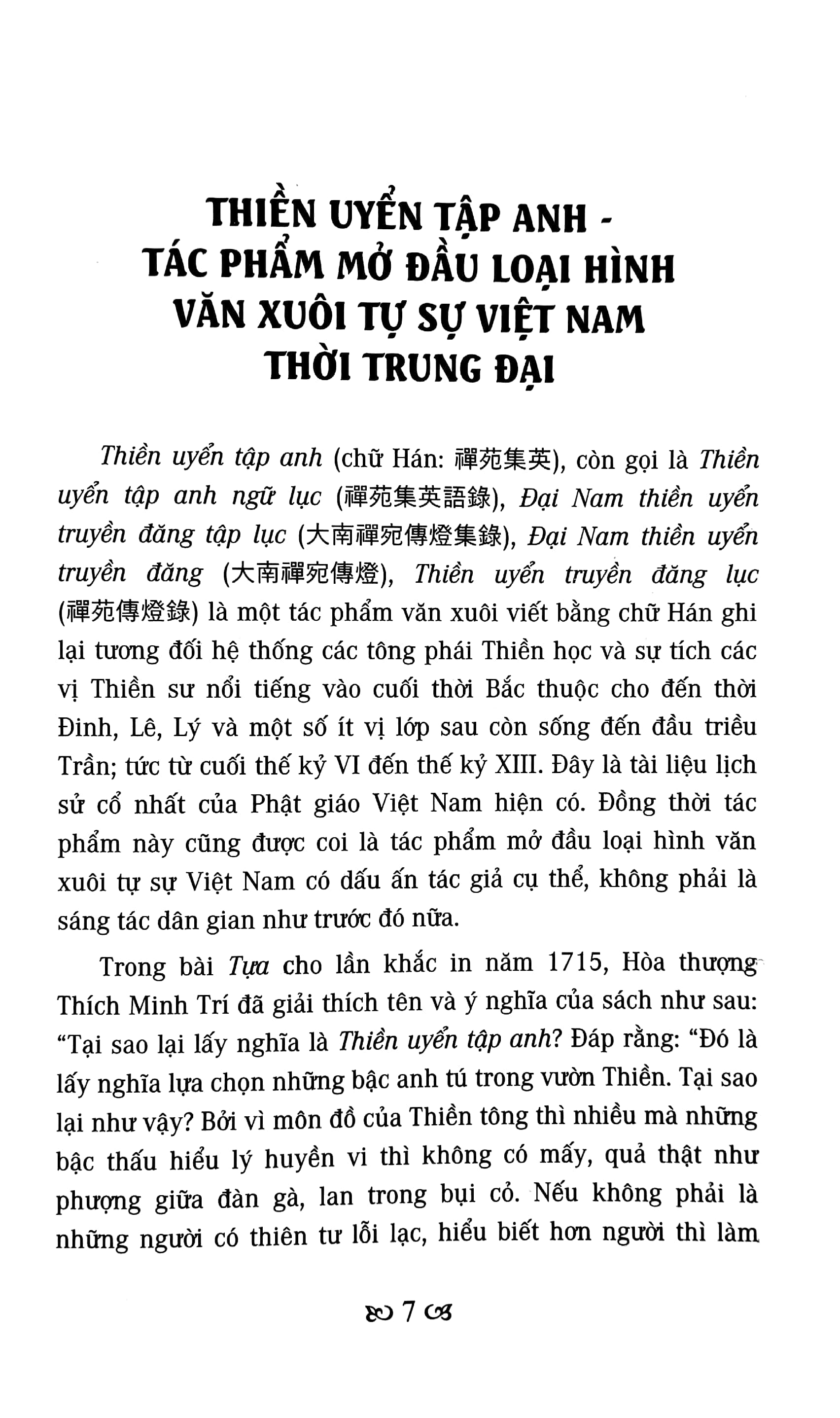 việt nam đất nước-con người - các bậc văn nhân trong lịch sử việt nam - Ảnh 5