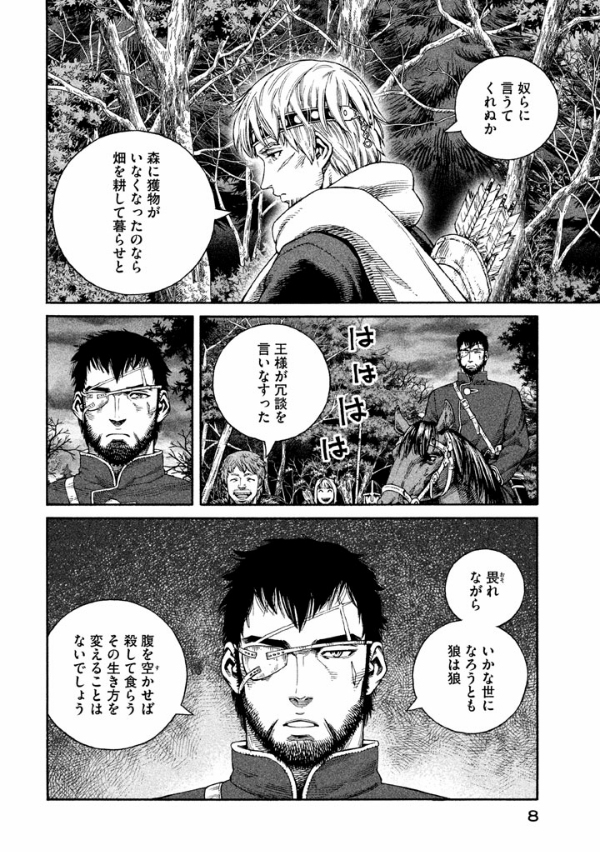vinrando.saga 20 - Ảnh 3