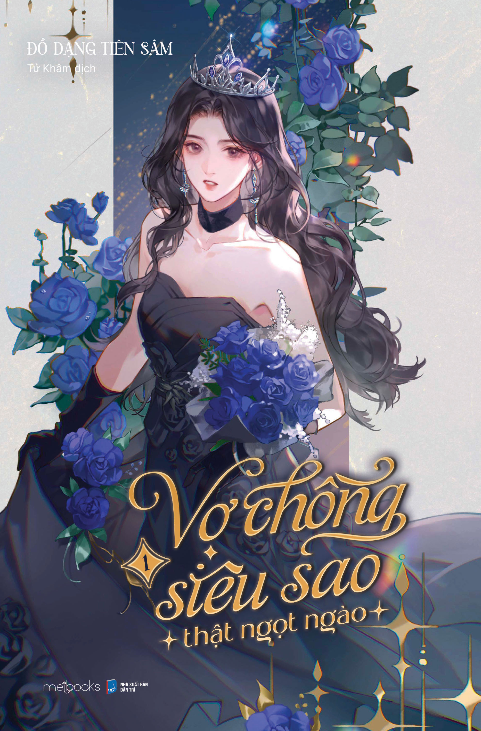 vợ chồng siêu sao thật ngọt ngào - tập 1 - tặng kèm bookmark cán màng lụa ánh ngọc trai - Ảnh 2
