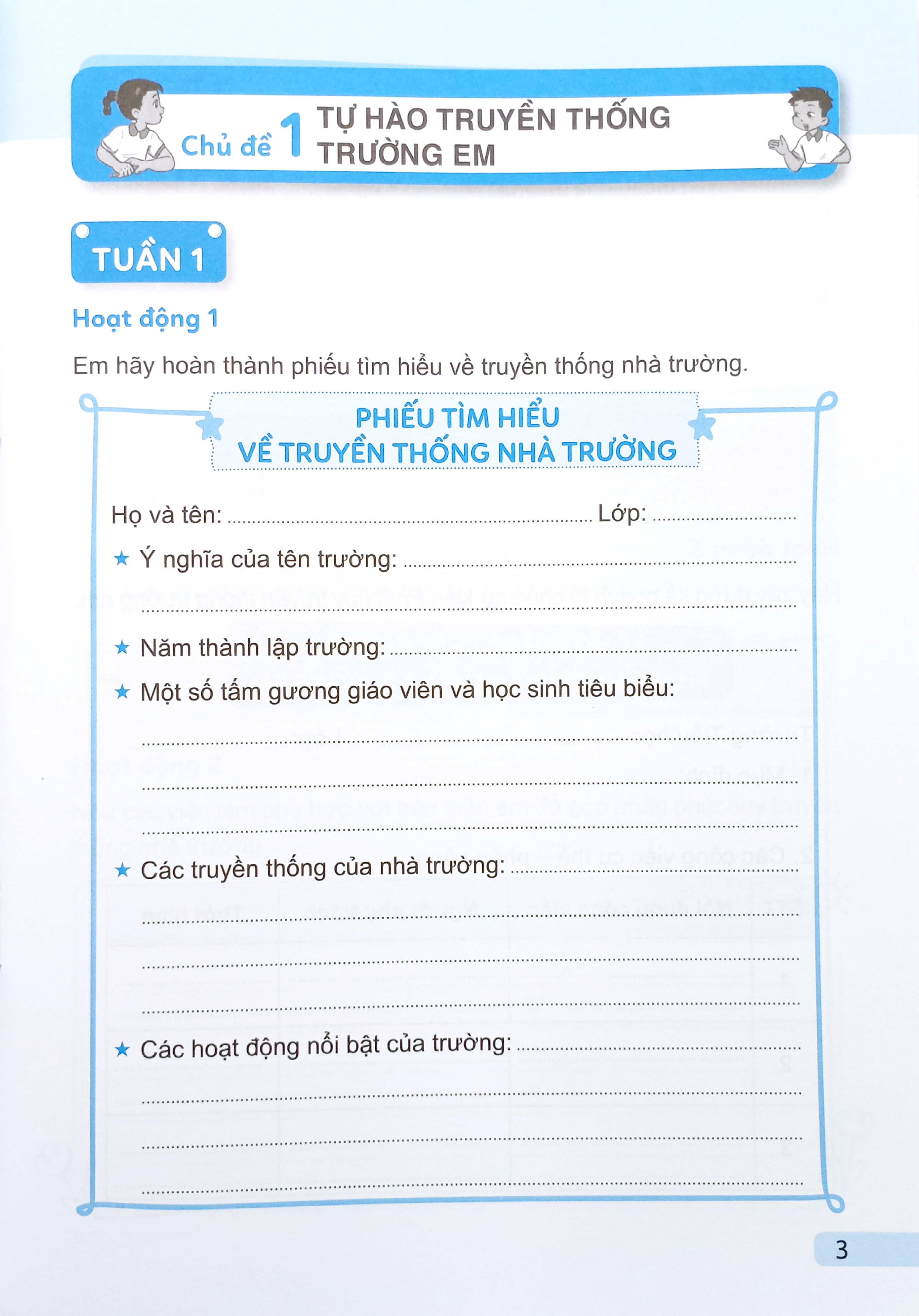 vở thực hành hoạt động trải nghiệm 5 (cánh diều) (chuẩn) - Ảnh 5