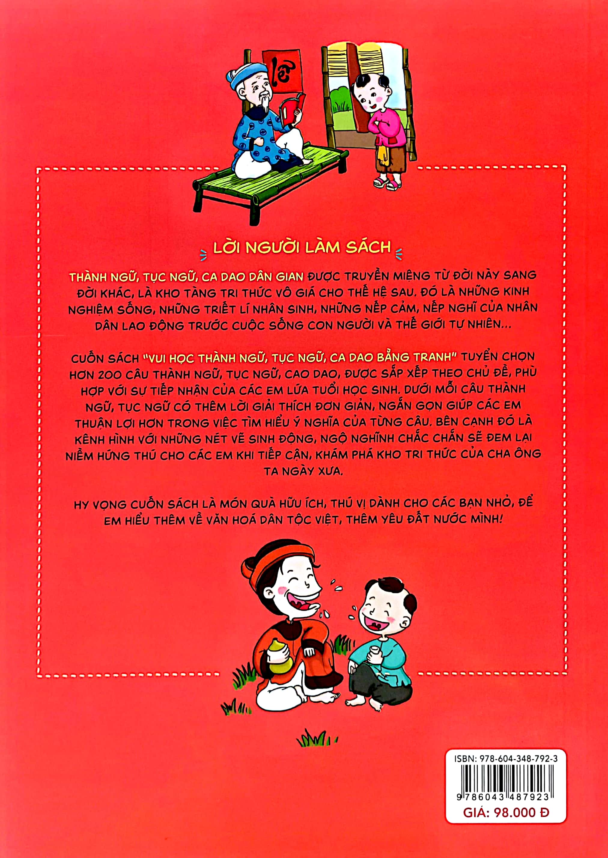 vui học thành ngữ, tục ngữ, ca dao bằng tranh (tái bản) - Ảnh 6
