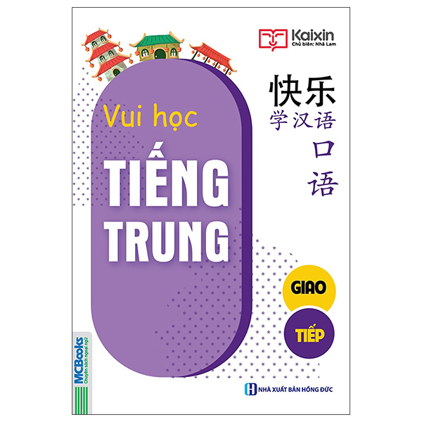 vui học tiếng trung - giao tiếp - Ảnh 2