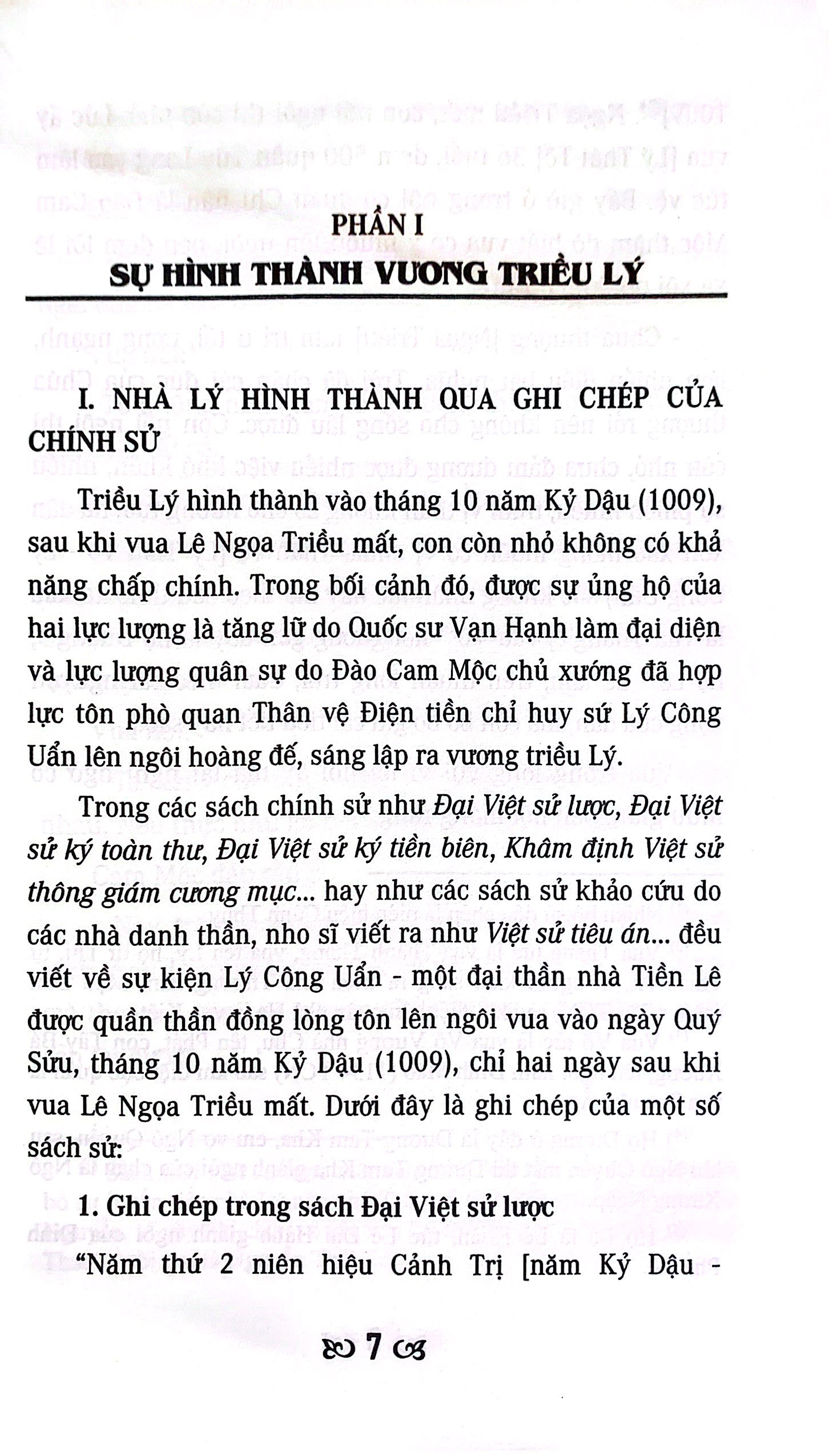 vương triều lý - với việc xây dựng và sử dụng lực lượng thủy quân - Ảnh 5
