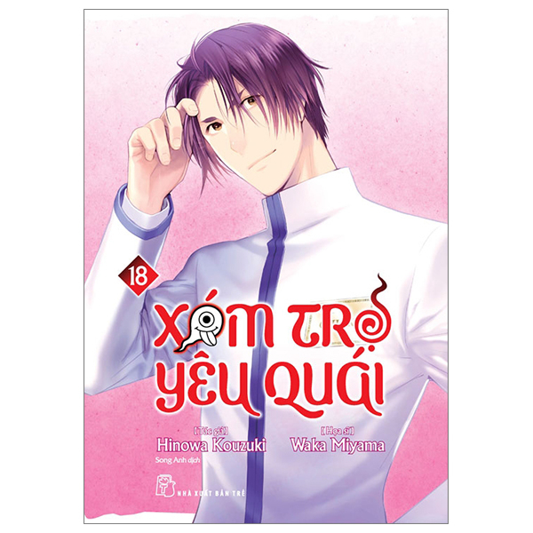 xóm trọ yêu quái - tập 18