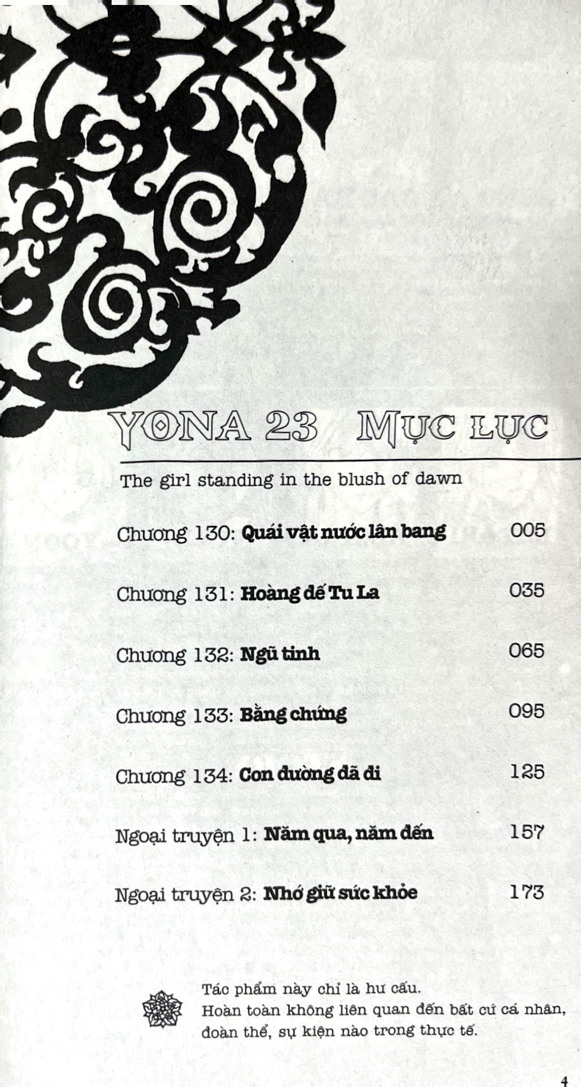yona - công chúa bình minh - tập 23 (tái bản 2024) - Ảnh 3