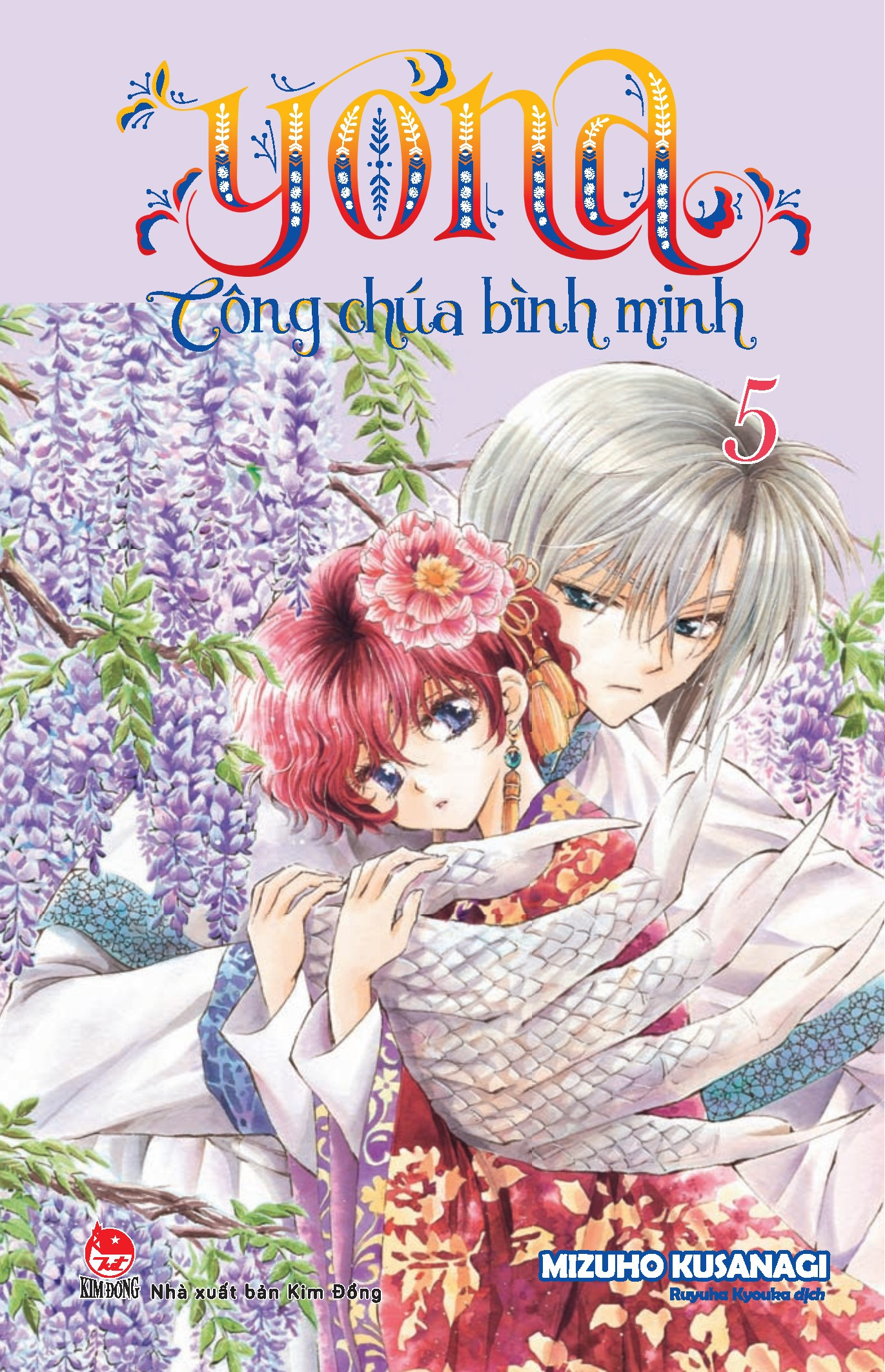 yona - công chúa bình minh - tập 5 (tái bản 2024) - Ảnh 2