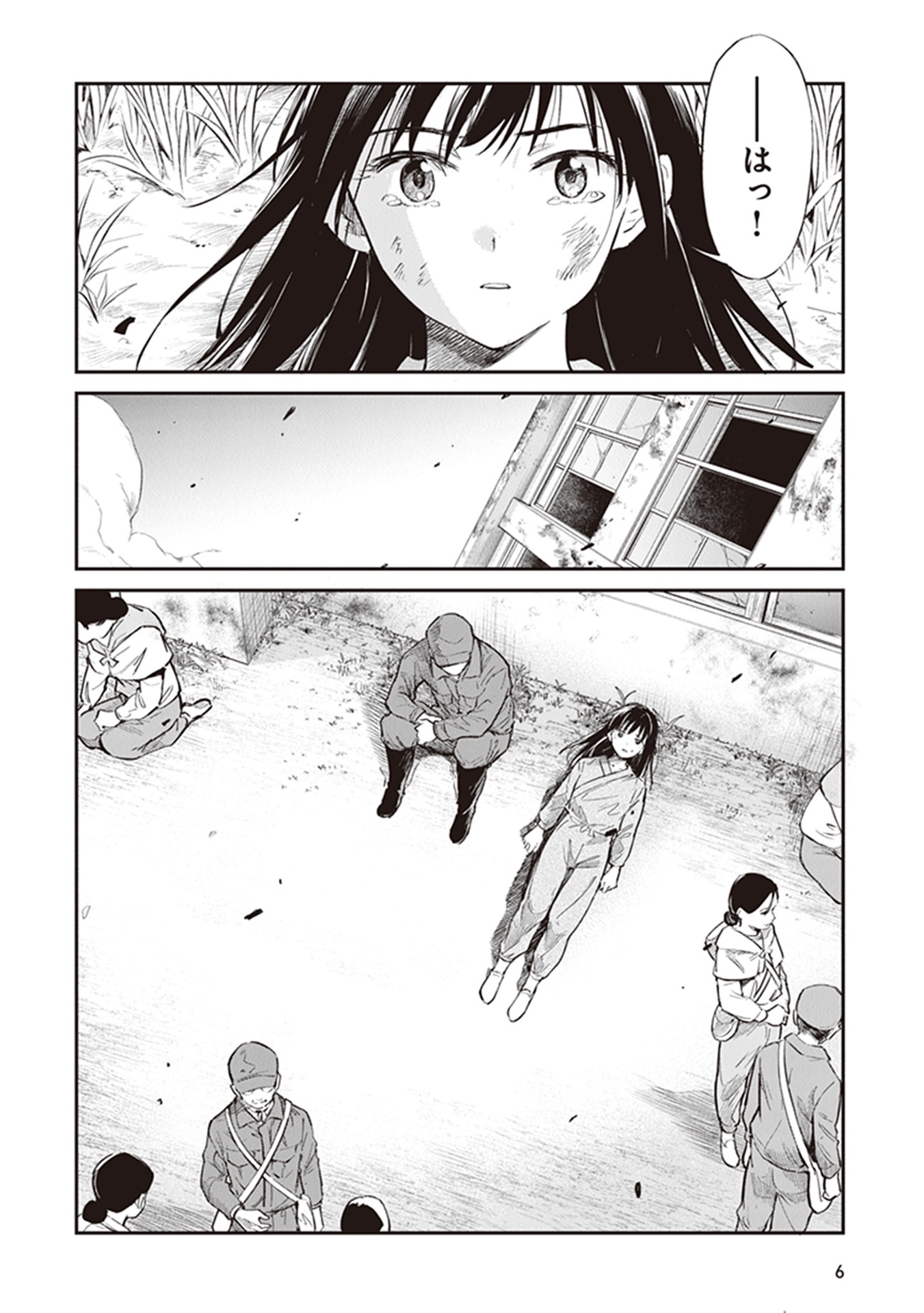 あの花が咲く丘で、君とまた出会えたら。 下  - Ano Hana Ga Saku Oka De, Kimi To Mata Deaetara Ge - Ảnh 13