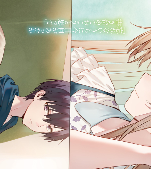 お隣の天使様にいつの間にか駄目人間にされていた件 8.5 - the angel next door spoils me rotten 8.5 (light novel) - Ảnh 6