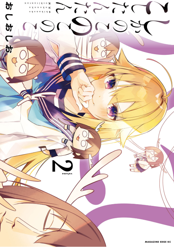 しかのこのこのここしたんたん - my deer friend nokotan 2 - Ảnh 2