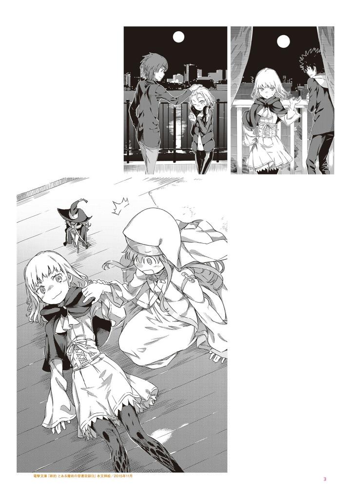 はいむらきよたか画集4 rebirth - haimura kiyotaka art book 4 rebirth - Ảnh 5