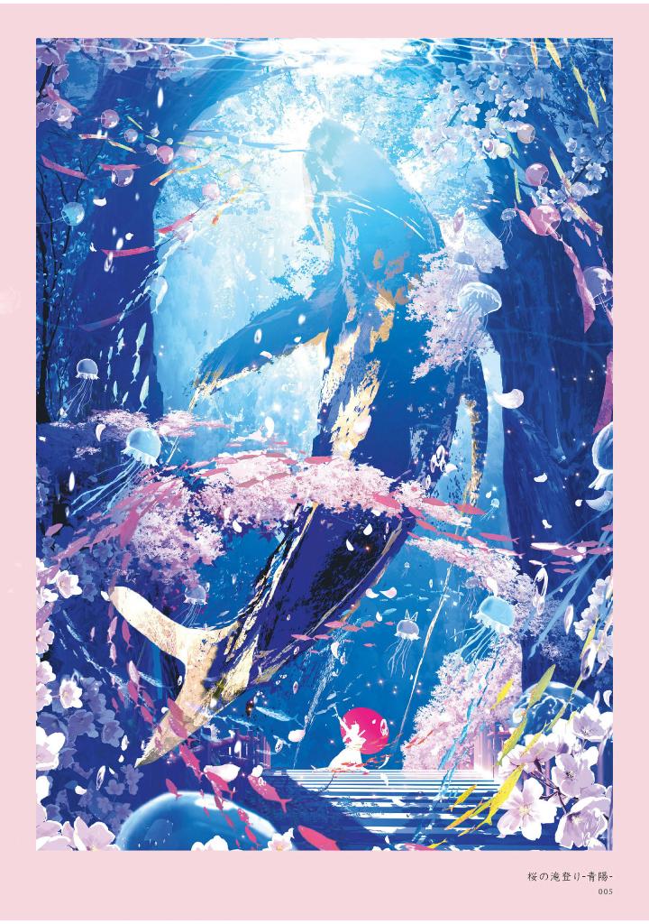 まころん画集 - makoron art book: sora no kioku - Ảnh 7