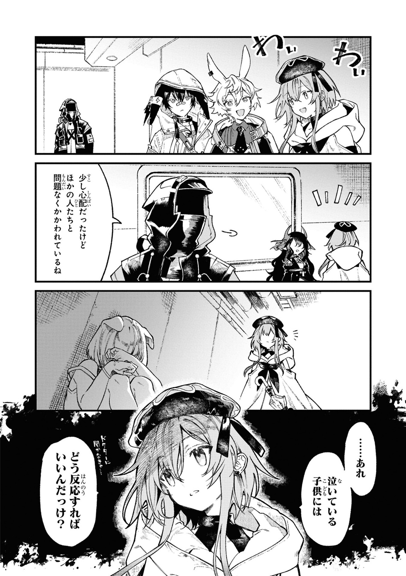 アークナイツ operators! 3 - arknights operators! 3 - Ảnh 7
